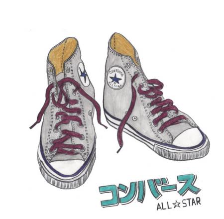 converse